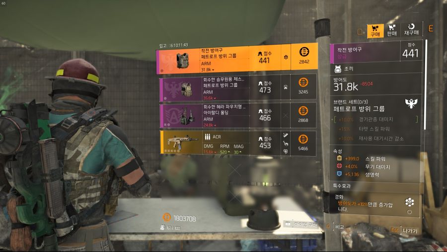 Tom Clancy's The Division® 22019-5-18-22-48-18.jpg