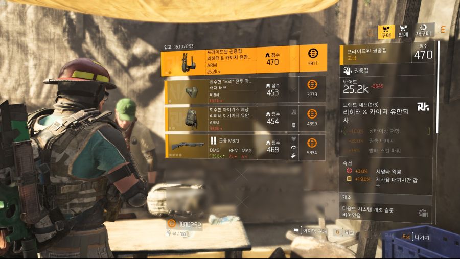 Tom Clancy's The Division® 22019-5-18-22-39-7.jpg