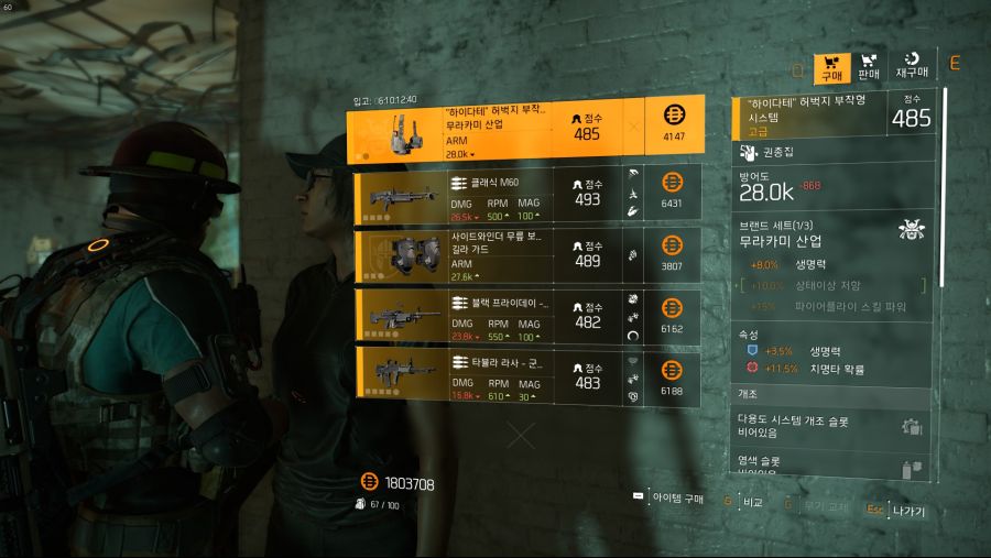 Tom Clancy's The Division® 22019-5-18-22-47-21.jpg