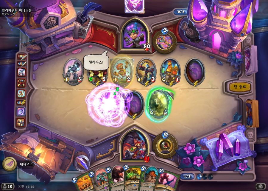 Hearthstone Screenshot 05-19-19 00.22.36.png