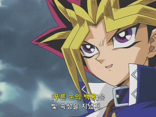 [AU_RAW] Yu-Gi-Oh!DM 024 (DVDrip 480p x264_AC3).mkv_20190519_163524.467.jpg