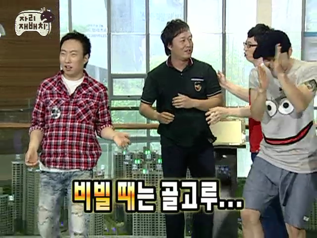 무한도전 한 머리 두 냄새_12.png