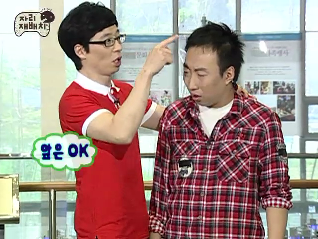 무한도전 한 머리 두 냄새_15.png