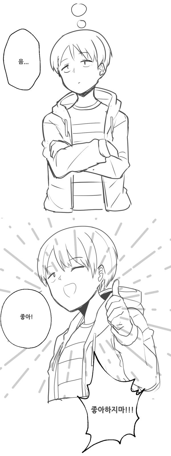 돌핀팬츠 입을때 속옷 입냐?.JPG_4.jpg