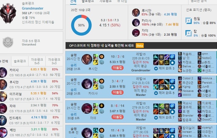 프레이 부캐 전적 근황_1.jpg