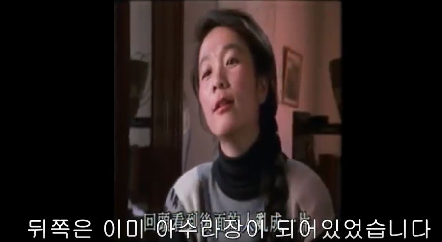 (혐) 천안문 사건당시 중국 공산당의 만행_5.png