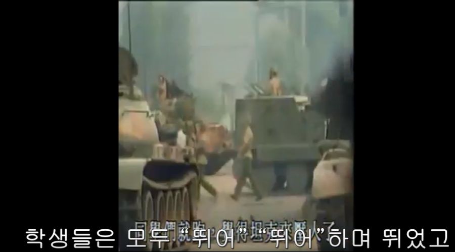 (혐) 천안문 사건당시 중국 공산당의 만행_7.png