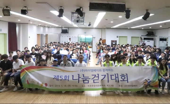 아이템베이 이미지