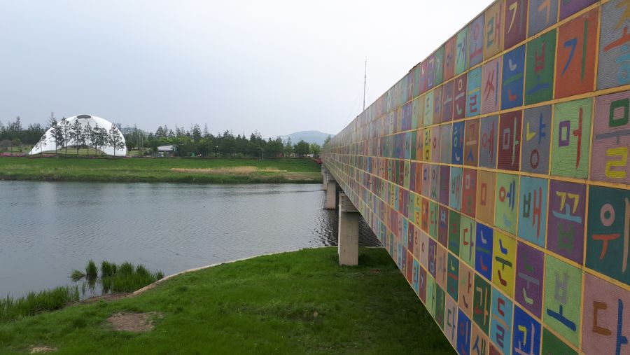 여수, 순천, 담양 3박4일 여행_83.jpg