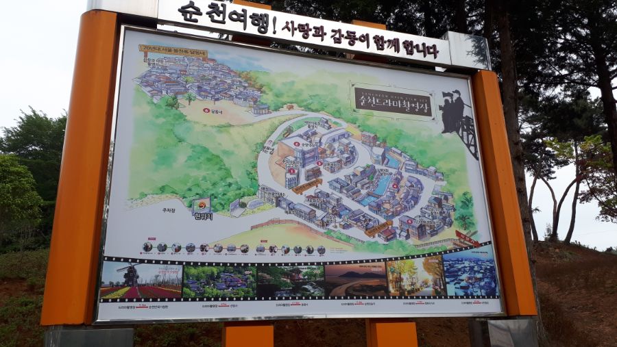 여수, 순천, 담양 3박4일 여행_87.jpg