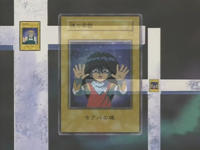 [AU_RAW] Yu-Gi-Oh!DM 028 (DVDrip 480p x264_AC3).mkv_20190521_204042.397.jpg