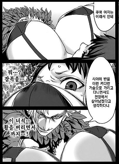 거유 여성이 드문 이유.jpg_1.jpg