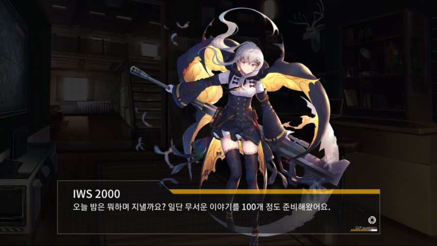 소녀전선_2019-05-22-07-13-21.png