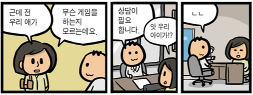 상담이필요합니다.png