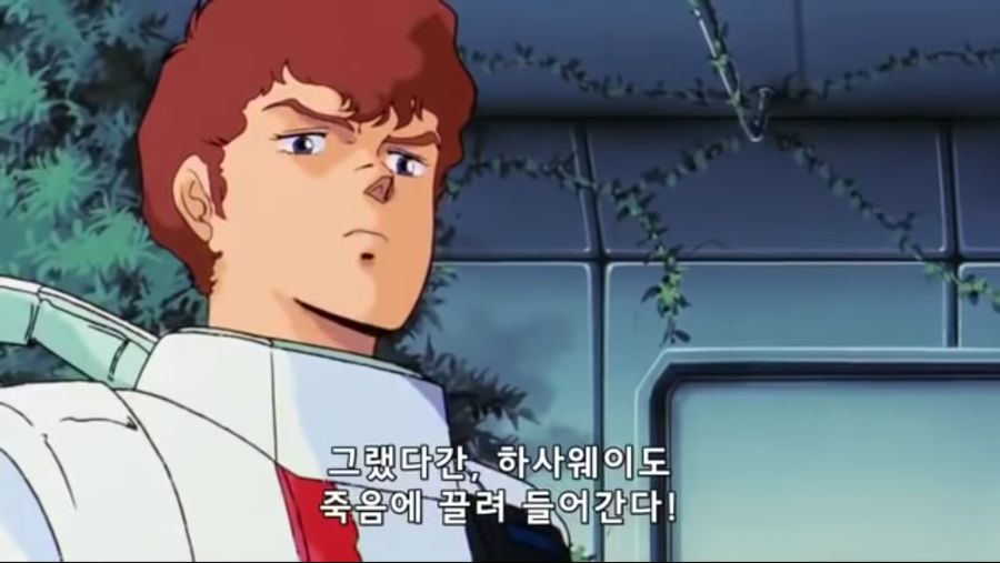 ??? : 브라이트 이 시;발새끼야_4.png