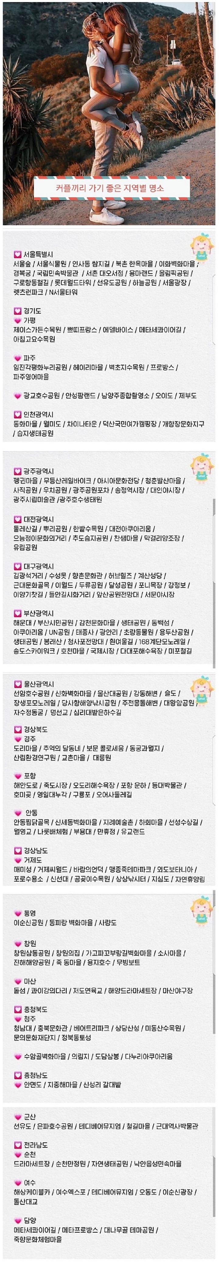 한국의 명소_1.jpg