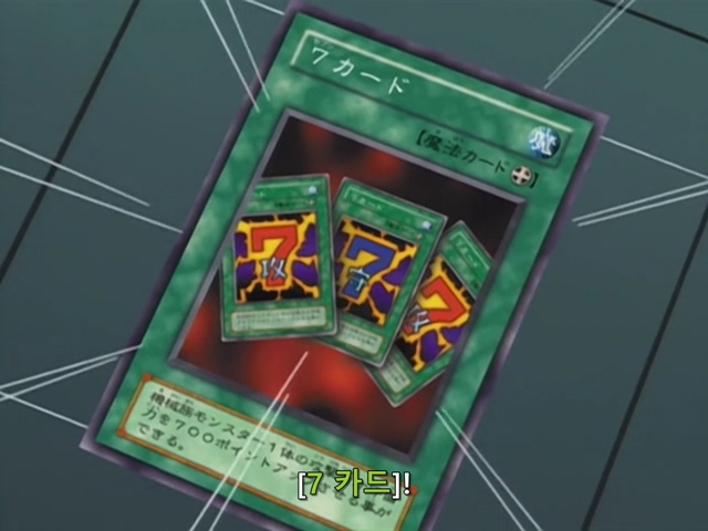 [AU_RAW] Yu-Gi-Oh!DM 032 (DVDrip 480p x264_AC3).mkv_20190522_211954.774.jpg