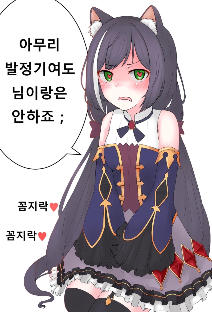 (프리코네) 발정기가 온 캬루.JPG | (백업)유머 게시판(2018-2020) (프리코네) 발정기가 온 캬루.Jpg | (백업)유머 게시판(2018-2020)