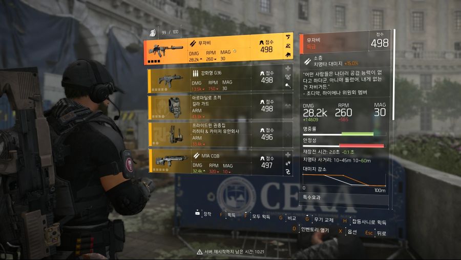Tom Clancy's The Division 2 2019.05.23 - 02.13.14.04.mp4_20190523_022228.862.jpg
