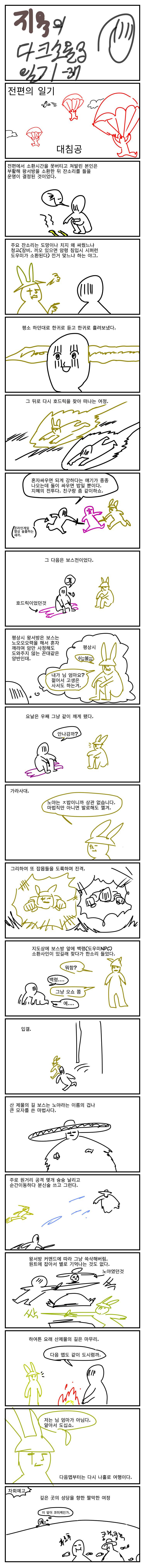 닥소37.png