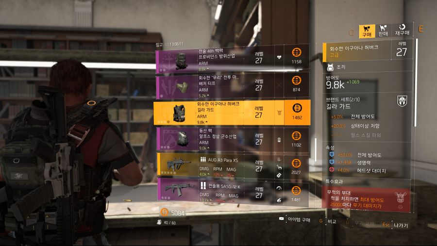 Tom Clancy's The Division® 22019-5-24-19-53-49.jpg