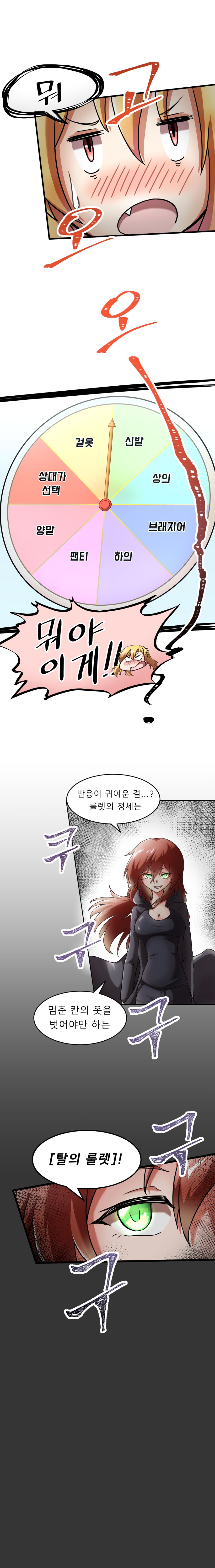 코믹2_008.png