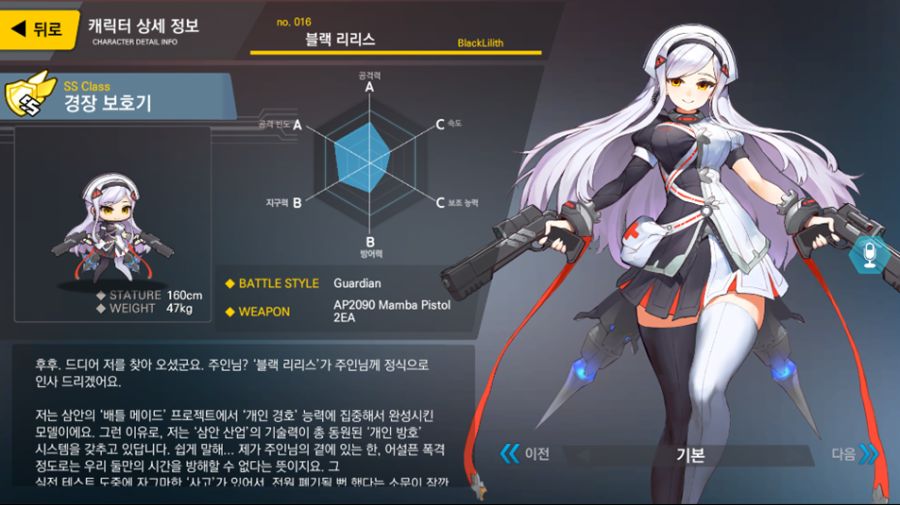 라오진)블랙리리스 안나왕 | (백업)유머 게시판(2018-2020) 라오진)블랙리리스 안나왕 | (백업)유머 게시판(2018-2020) | 루리웹