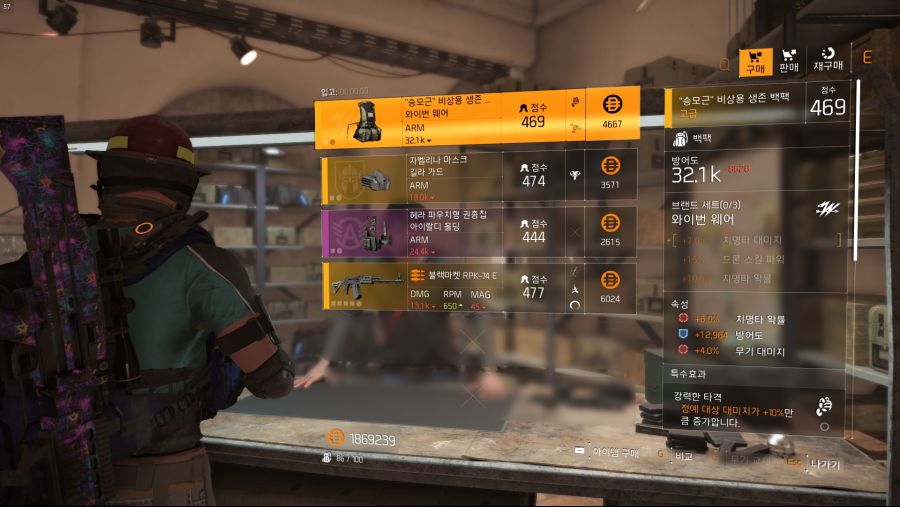 Tom Clancy's The Division® 22019-5-25-11-47-49.jpg