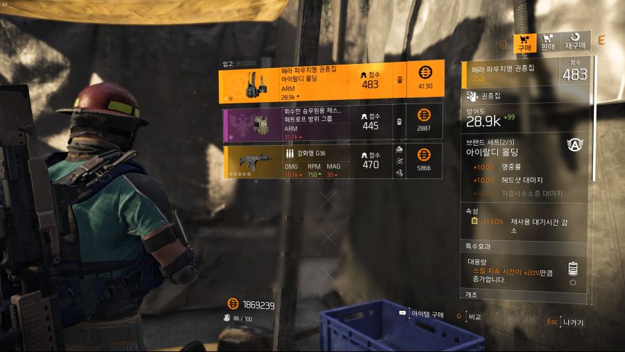 Tom Clancy's The Division® 22019-5-25-11-48-34.jpg
