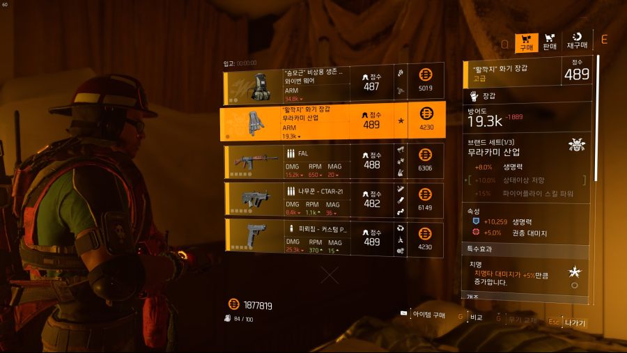 Tom Clancy's The Division® 22019-5-25-13-2-43.jpg