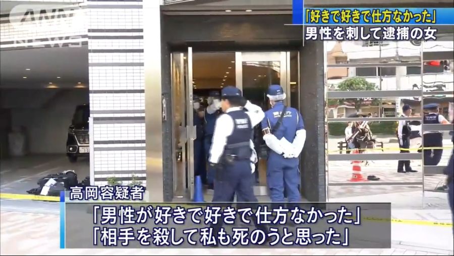 일본 리얼 여자 얀데레 살인미수 사건_3.jpg