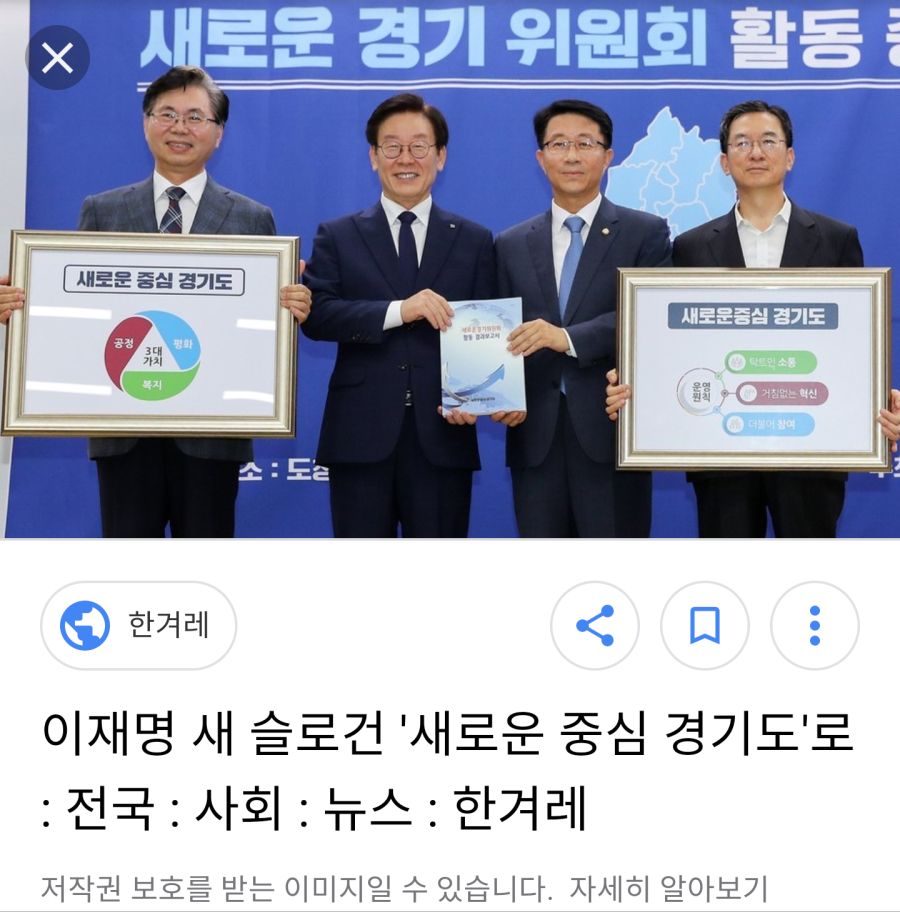 어쩐지 '새로운' 슬로건이 왜 붙는가 했네_1.png