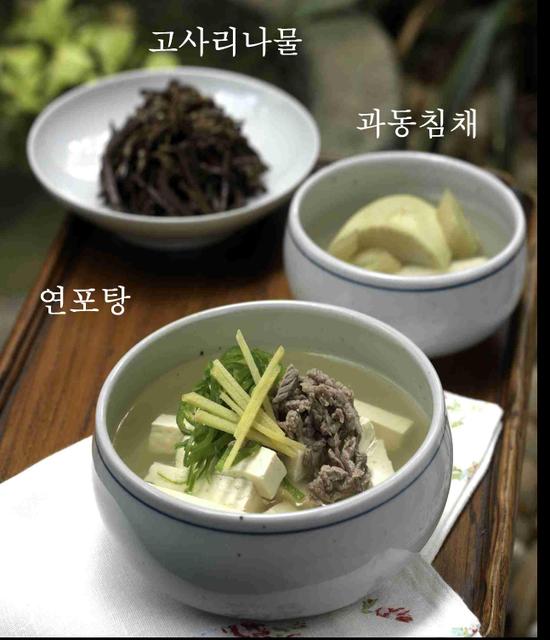 임진왜란 당시에 이순신 장군이 드셨던 밥과 반찬들.jpg_2.jpg