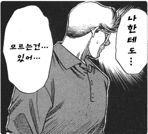 아니 시벌 ㄹㄹ떡연시 보고싶다고 쪽지 주는놈은 또 뭐야 ㅋㅋㅋㅋㅋ | (백업)유머 게시판(2018-2020) | Ruliweb