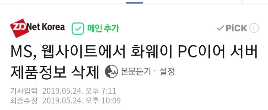 Screenshot_20190526-003214_NAVER.jpg