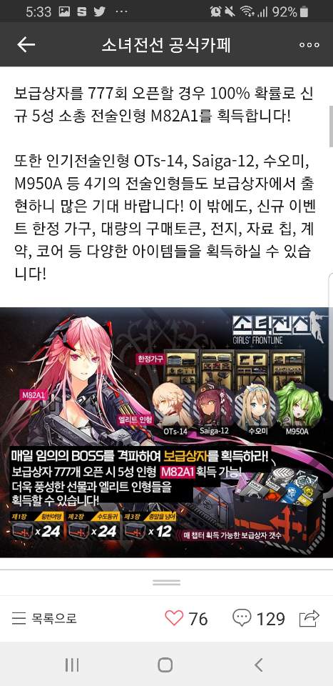 KakaoTalk_20190525_173450682.jpg