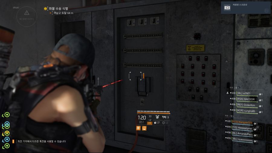 Tom Clancy's The Division® 22019-5-26-0-58-35.jpg