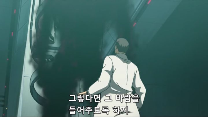 [칭송받는 자 시리즈] 오리지널보다 화려한 레플리카_24.png
