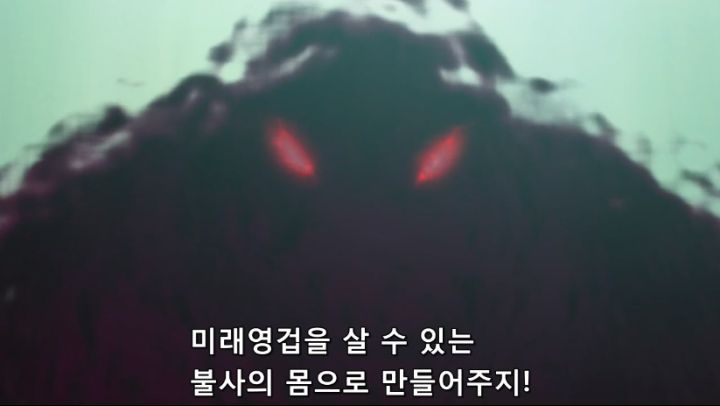 [칭송받는 자 시리즈] 오리지널보다 화려한 레플리카_26.png
