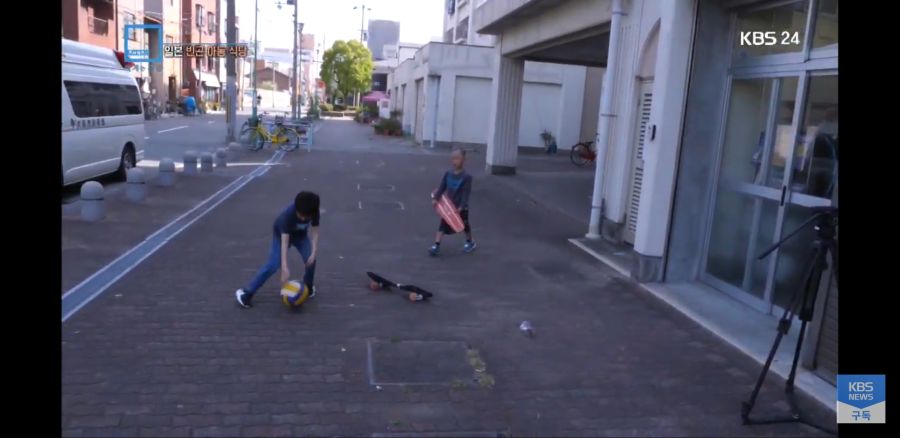 [KBS 세계는 지금] 일본의 빈곤 아동 식당_2.jpg