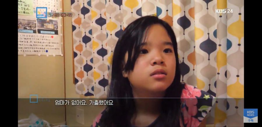 [KBS 세계는 지금] 일본의 빈곤 아동 식당_10.jpg