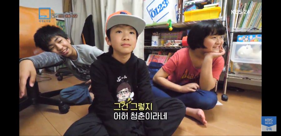 [KBS 세계는 지금] 일본의 빈곤 아동 식당_39.jpg