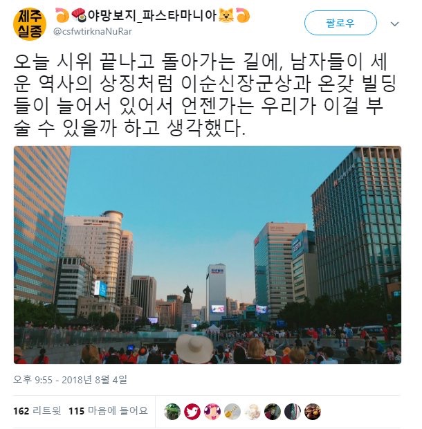페미 '나치'_1.jpg