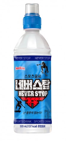 추억의 음료 '네버스탑' 21년만에 재판매 시작.jpg_2.jpg
