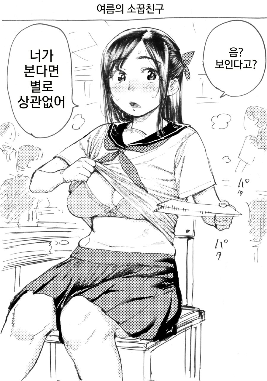 주3일제면 좋겠다_1.jpg