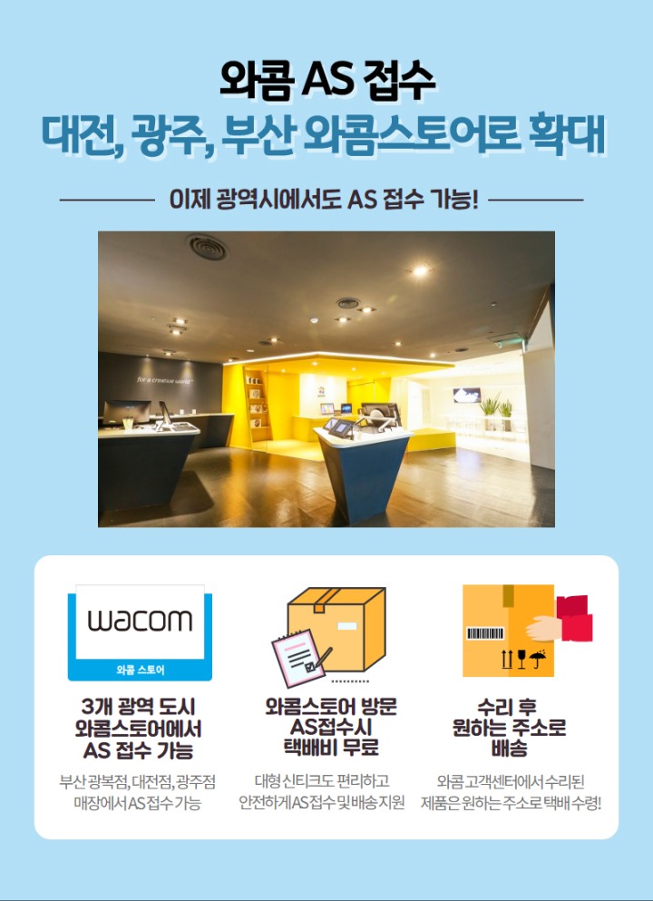 스테이지플러스비 이미지