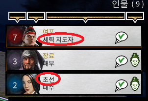 폭군 동탁이 아니라 폭군 여포 만들기_1.png