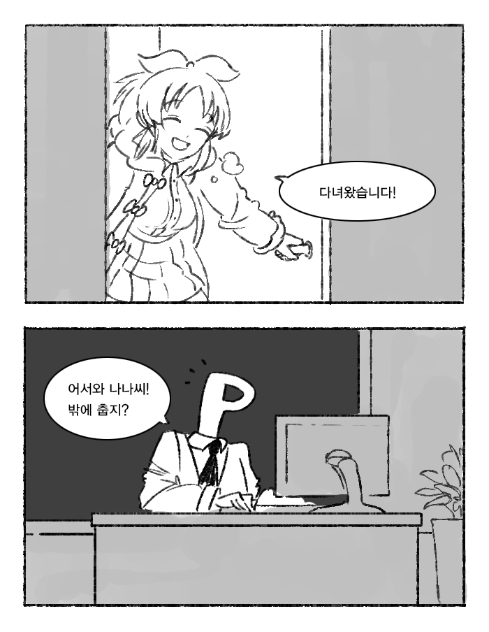 나나양야짤 