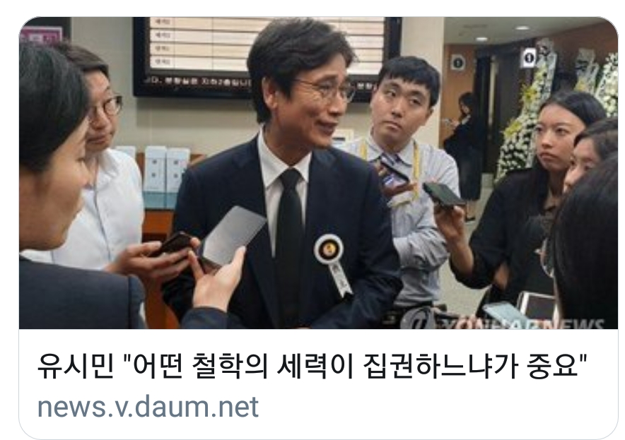 유시민 진짜 실망(수정)_1.jpg