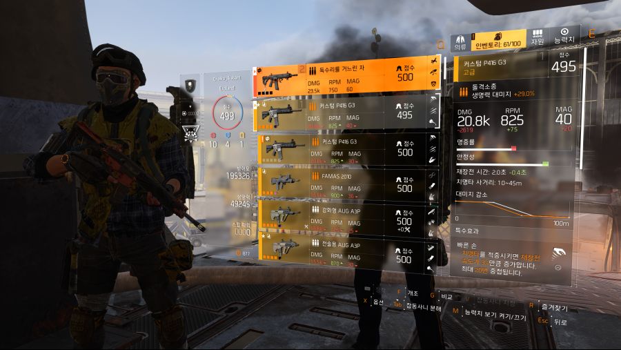 Tom Clancy's The Division® 22019-5-28-0-35-0.png